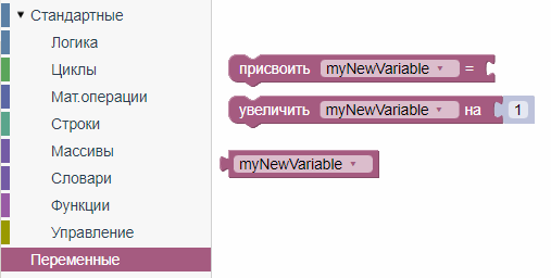 картинка_2